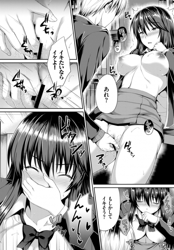 COMIC BAVEL 2019-05 [Digital]_270