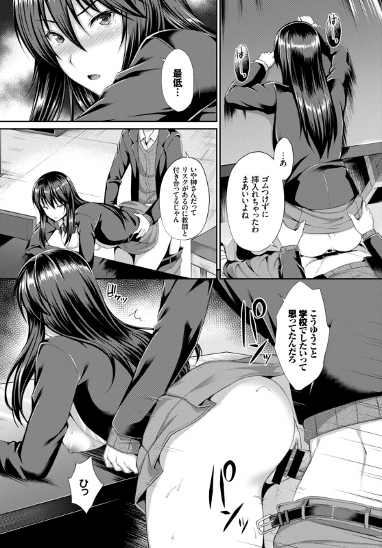 COMIC BAVEL 2019-05 [Digital]_273