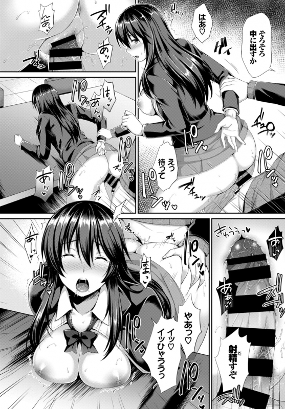 COMIC BAVEL 2019-05 [Digital]_276