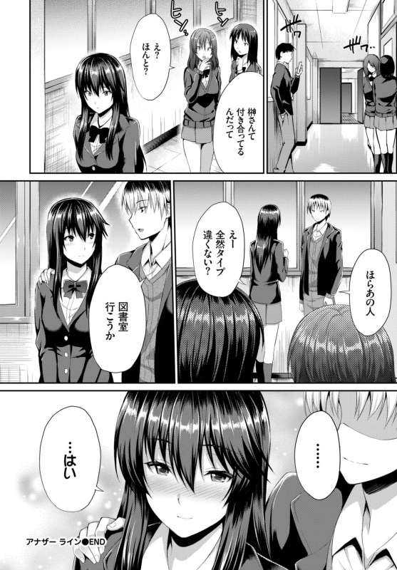 COMIC BAVEL 2019-05 [Digital]_278