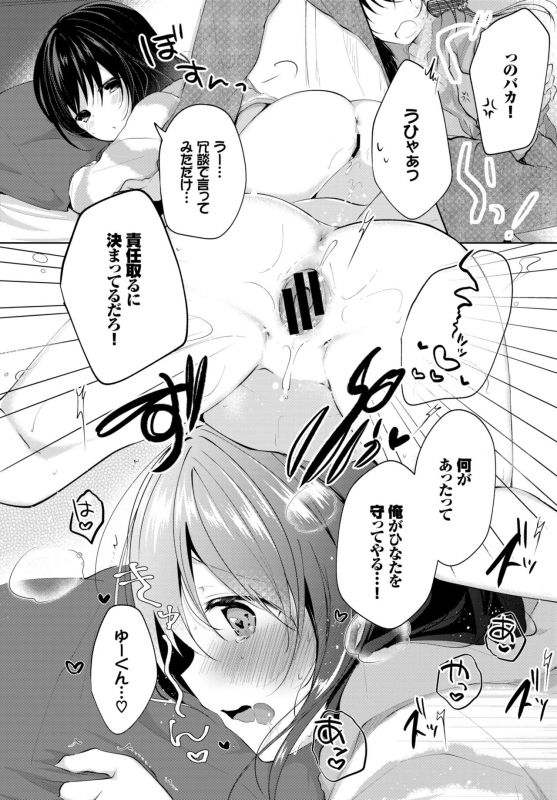 COMIC BAVEL 2019-05 [Digital]_294