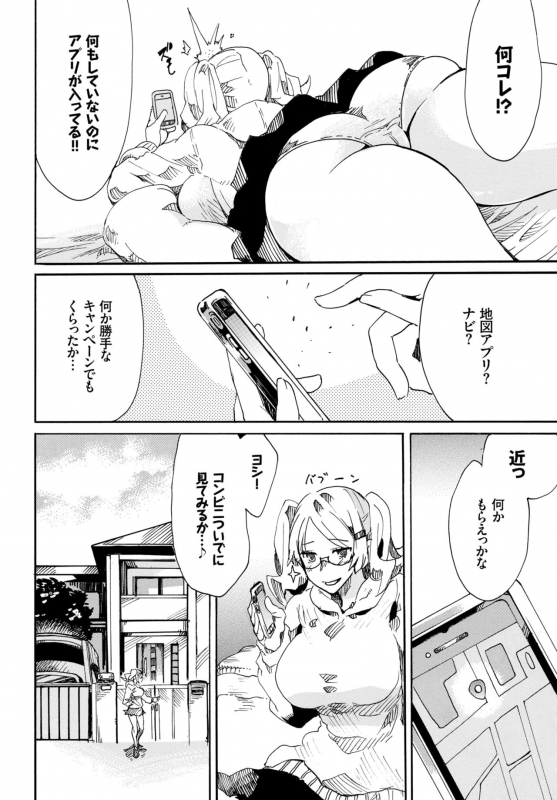 COMIC BAVEL 2019-05 [Digital]_300