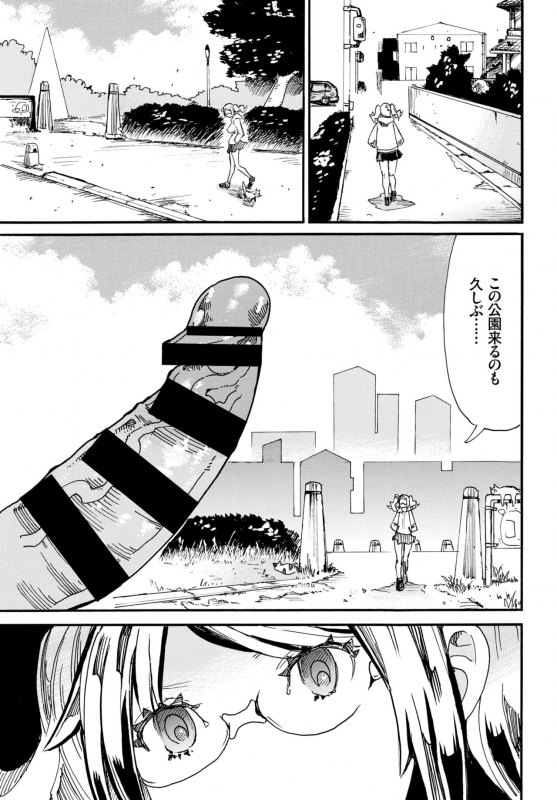 COMIC BAVEL 2019-05 [Digital]_301