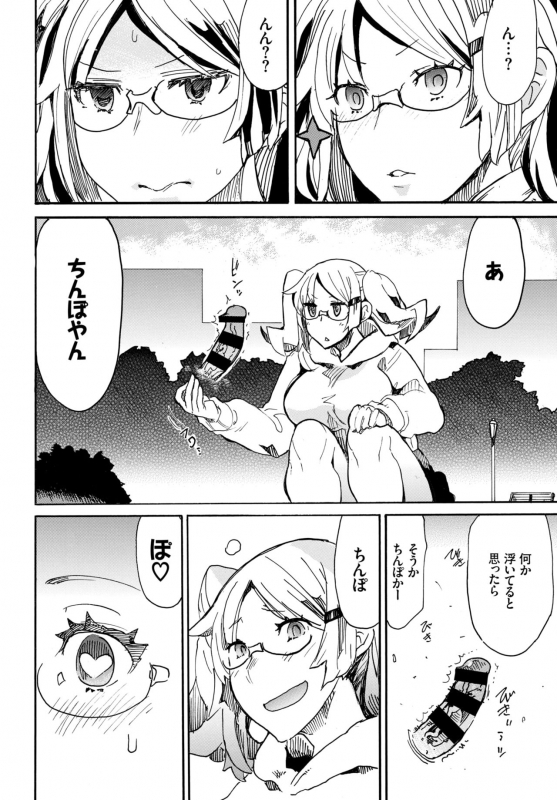 COMIC BAVEL 2019-05 [Digital]_302