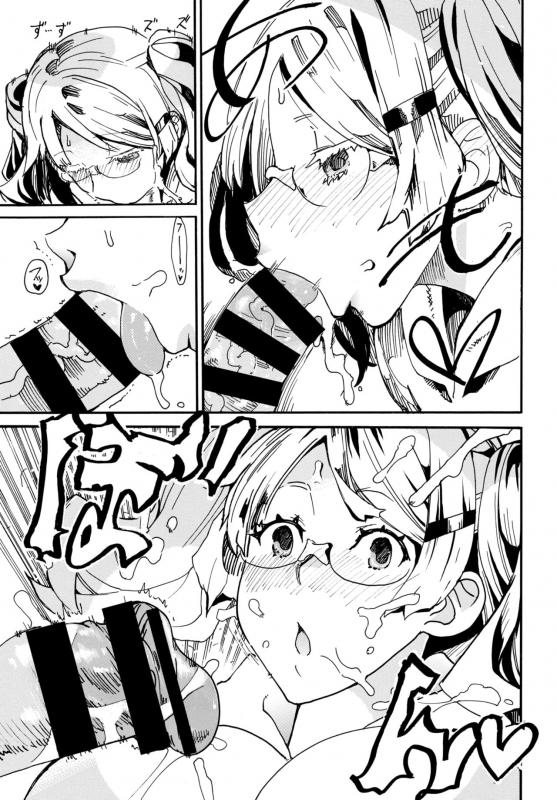 COMIC BAVEL 2019-05 [Digital]_303