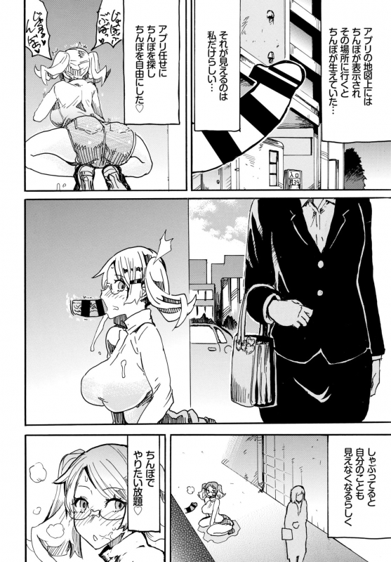 COMIC BAVEL 2019-05 [Digital]_306