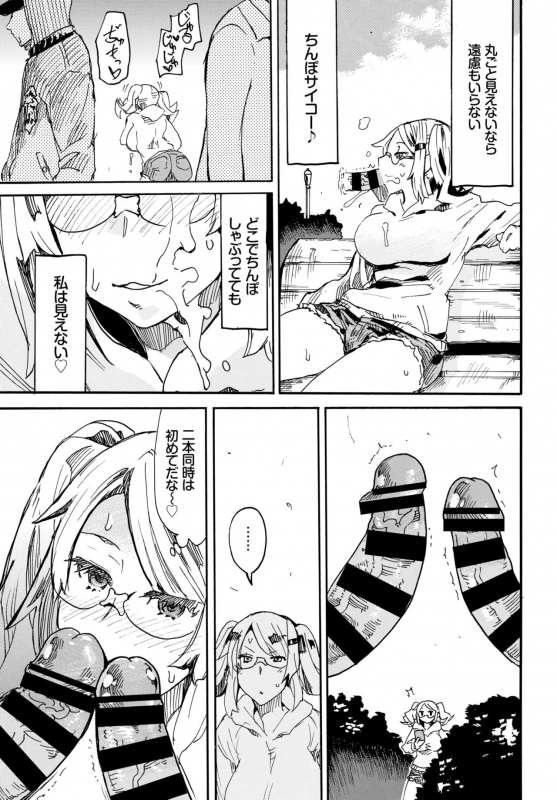 COMIC BAVEL 2019-05 [Digital]_307