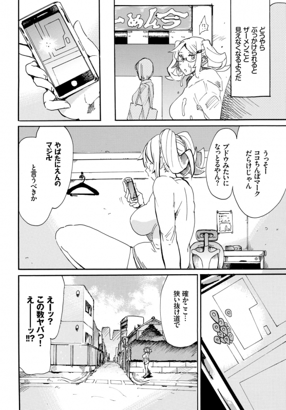 COMIC BAVEL 2019-05 [Digital]_310