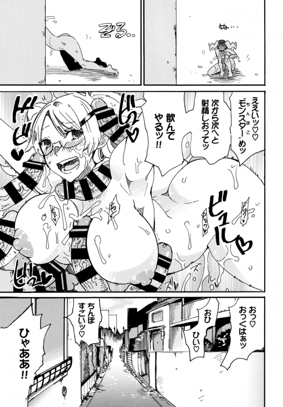 COMIC BAVEL 2019-05 [Digital]_319