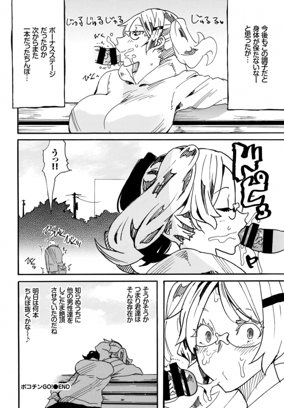 COMIC BAVEL 2019-05 [Digital]_320