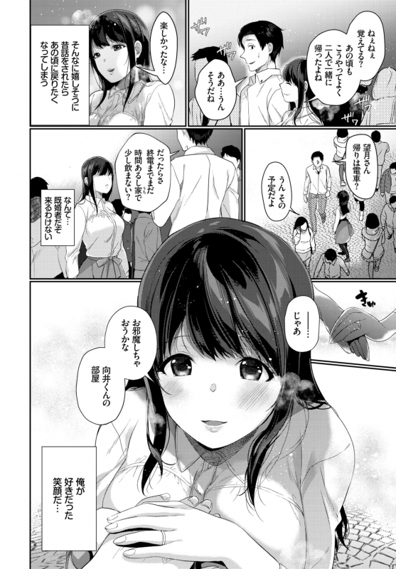 COMIC BAVEL 2019-05 [Digital]_324