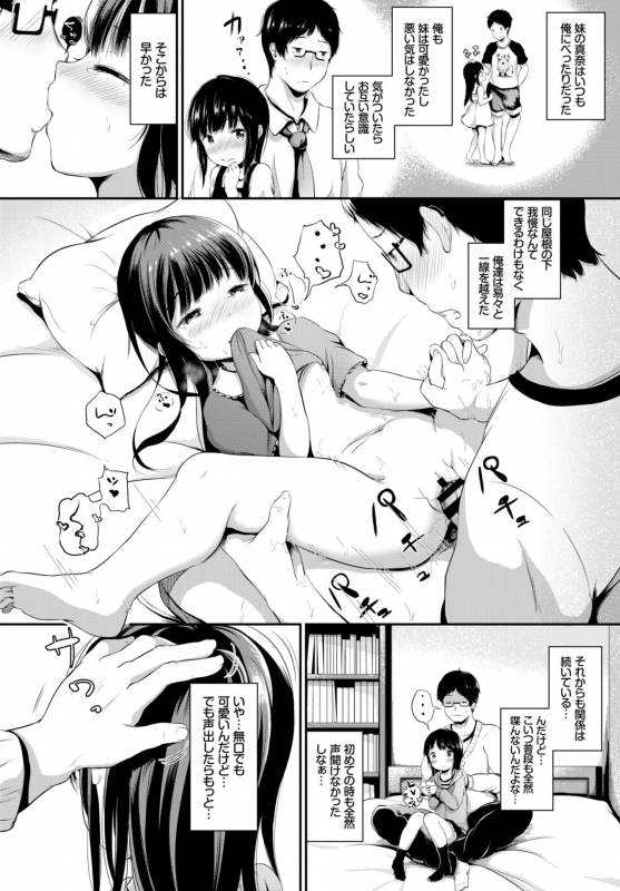 COMIC BAVEL 2019-05 [Digital]_342