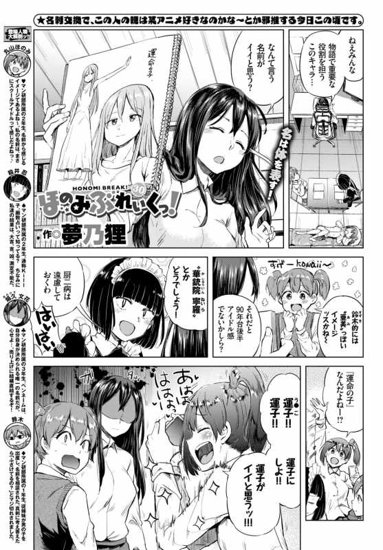 COMIC BAVEL 2019-05 [Digital]_359