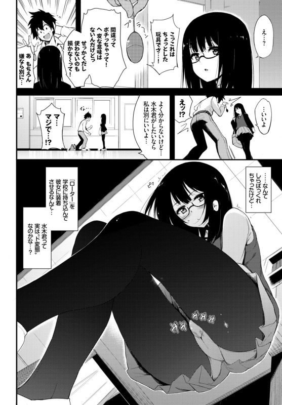 COMIC BAVEL 2019-06 [Digital]_017