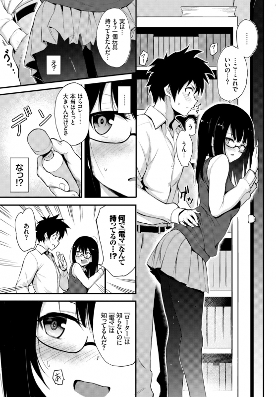 COMIC BAVEL 2019-06 [Digital]_024