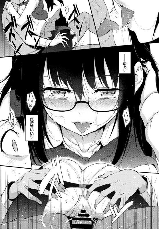 COMIC BAVEL 2019-06 [Digital]_036