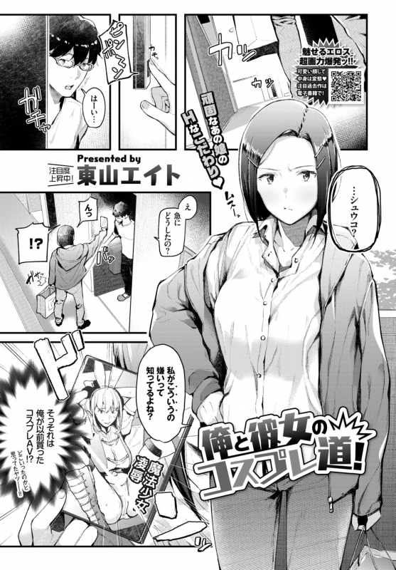 COMIC BAVEL 2019-06 [Digital]_040