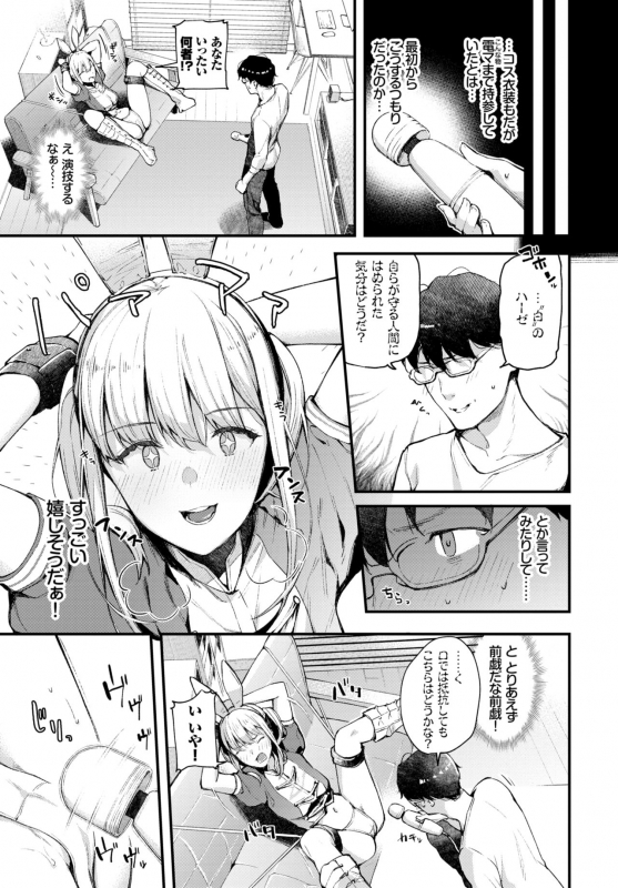 COMIC BAVEL 2019-06 [Digital]_044