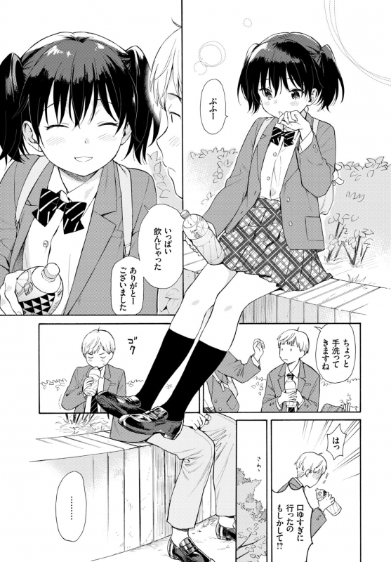 COMIC BAVEL 2019-06 [Digital]_064