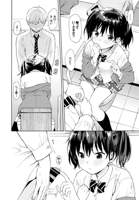 COMIC BAVEL 2019-06 [Digital]_073