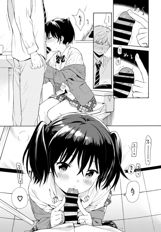 COMIC BAVEL 2019-06 [Digital]_074