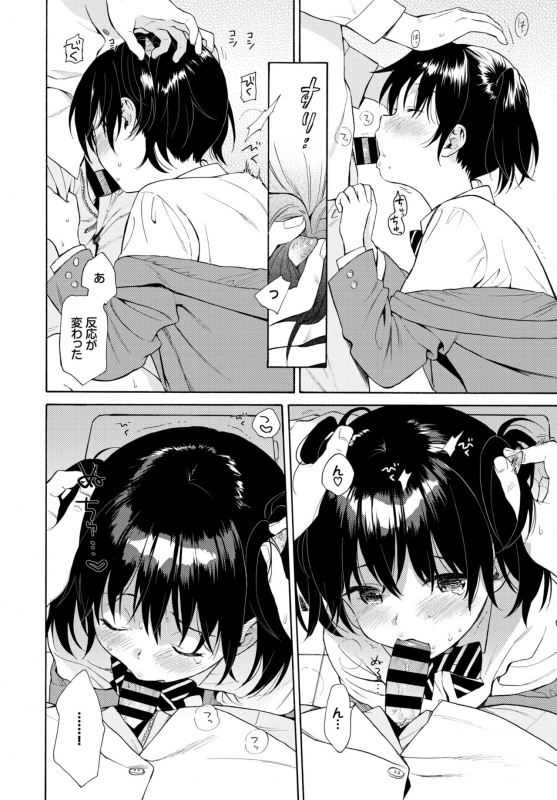 COMIC BAVEL 2019-06 [Digital]_075