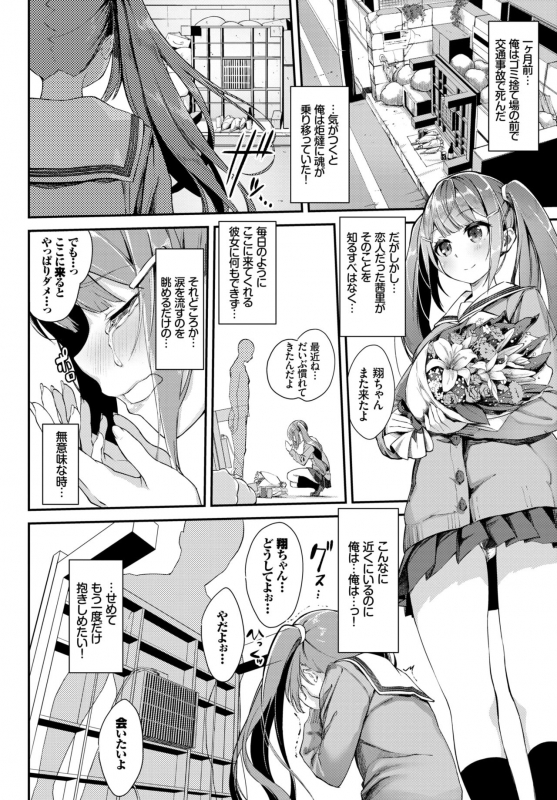 COMIC BAVEL 2019-06 [Digital]_107