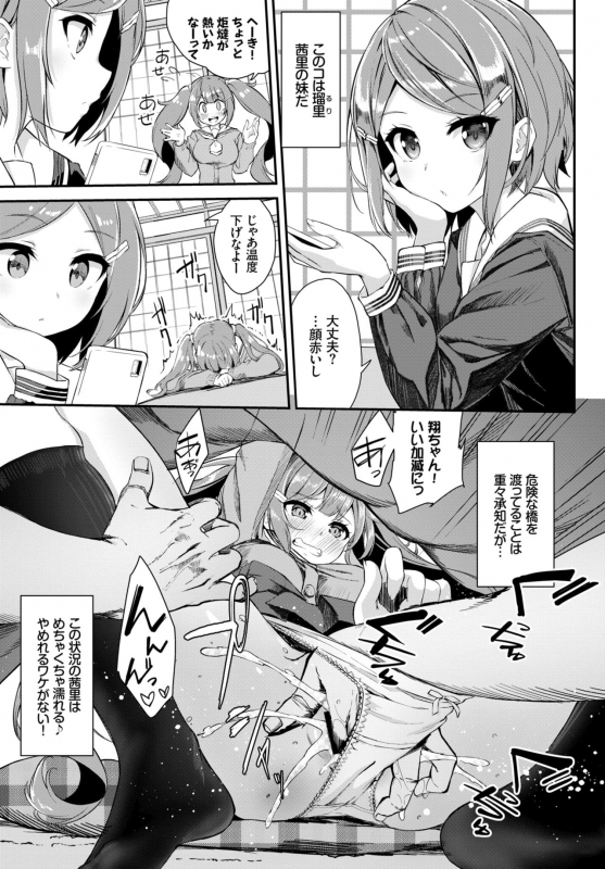 COMIC BAVEL 2019-06 [Digital]_110