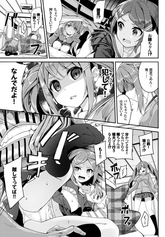 COMIC BAVEL 2019-06 [Digital]_112