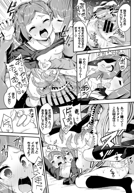 COMIC BAVEL 2019-06 [Digital]_116