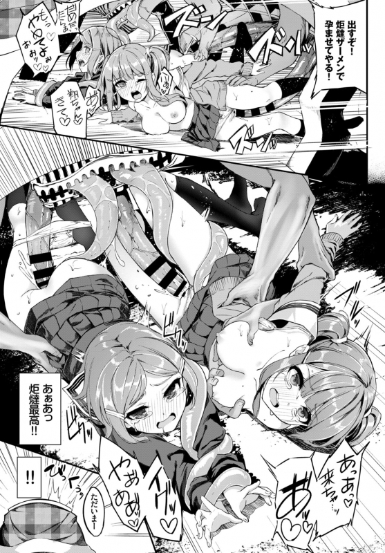 COMIC BAVEL 2019-06 [Digital]_120