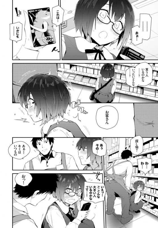 COMIC BAVEL 2019-06 [Digital]_129