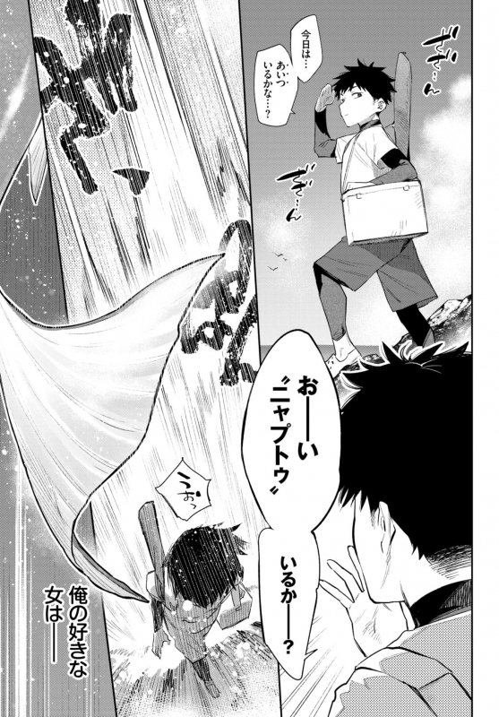 COMIC BAVEL 2019-06 [Digital]_148