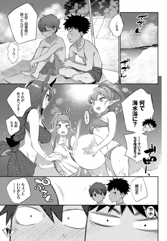 COMIC BAVEL 2019-06 [Digital]_170