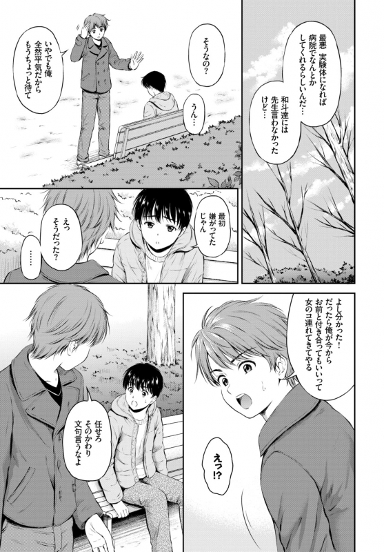 COMIC BAVEL 2019-06 [Digital]_176