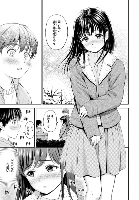 COMIC BAVEL 2019-06 [Digital]_178