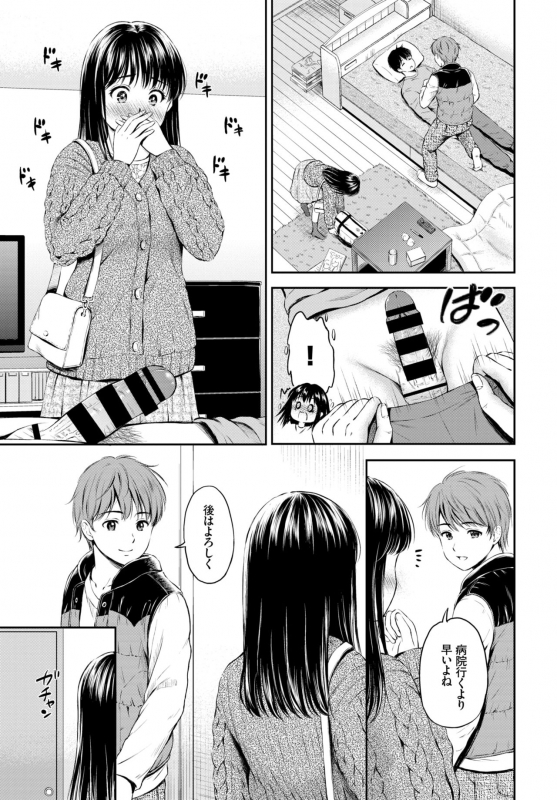 COMIC BAVEL 2019-06 [Digital]_182