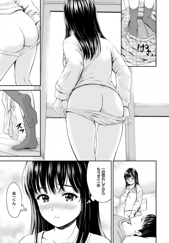 COMIC BAVEL 2019-06 [Digital]_184