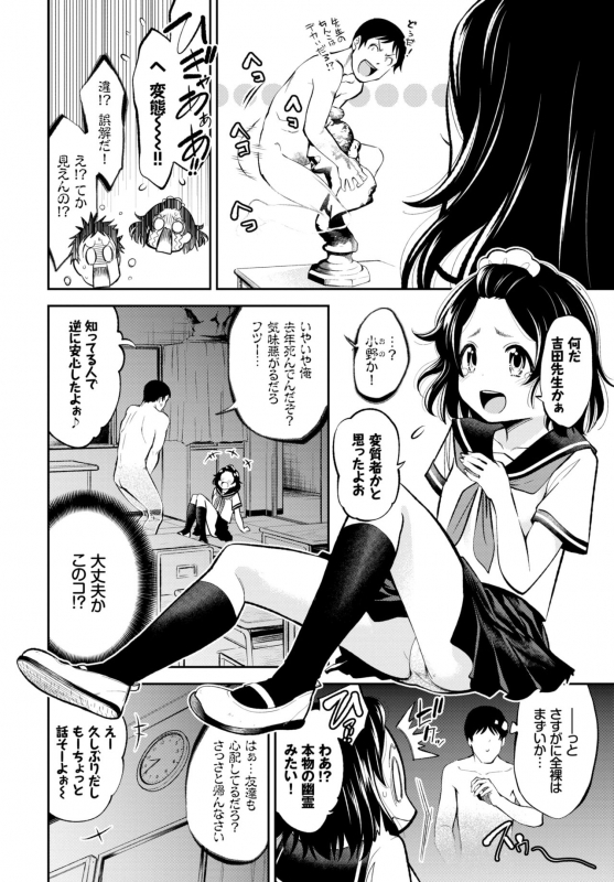 COMIC BAVEL 2019-06 [Digital]_203