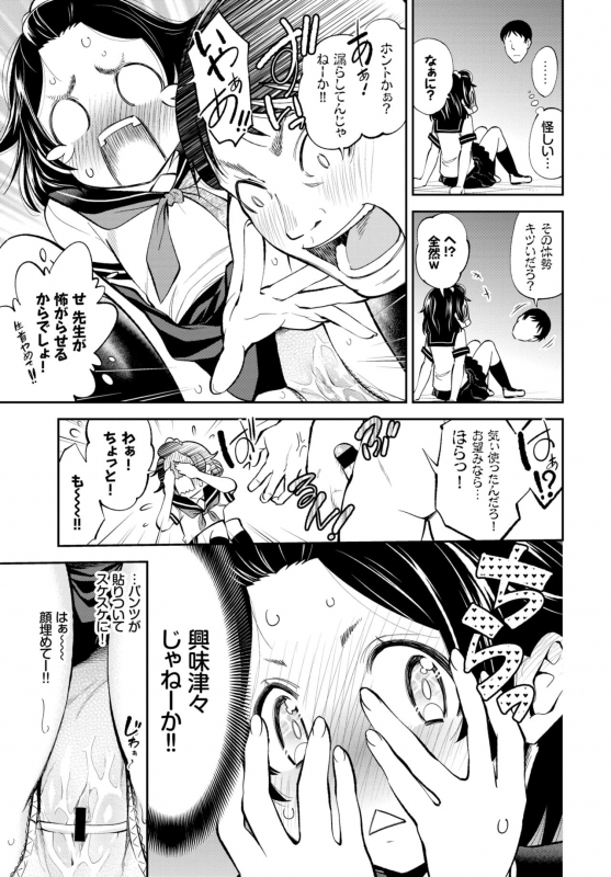 COMIC BAVEL 2019-06 [Digital]_204