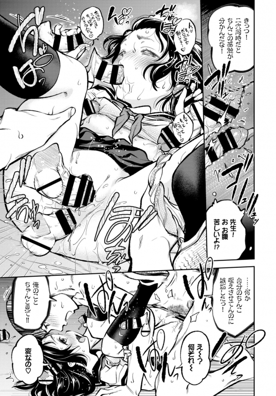 COMIC BAVEL 2019-06 [Digital]_218