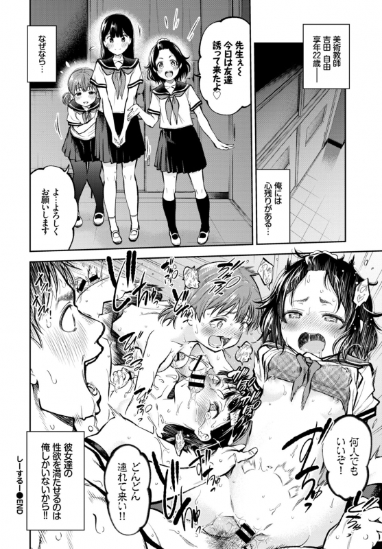 COMIC BAVEL 2019-06 [Digital]_221