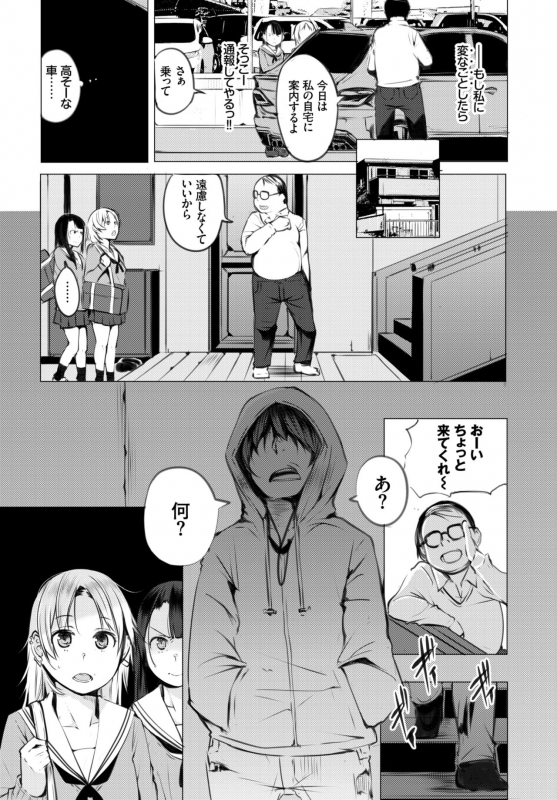 COMIC BAVEL 2019-06 [Digital]_227