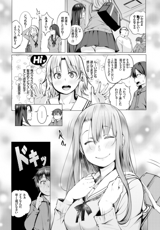 COMIC BAVEL 2019-06 [Digital]_229