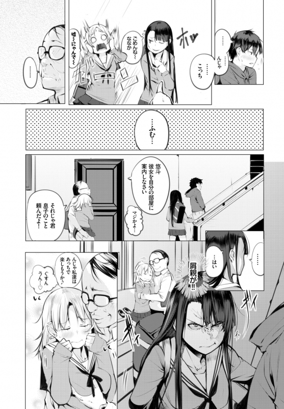 COMIC BAVEL 2019-06 [Digital]_230