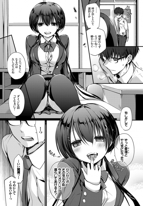 COMIC BAVEL 2019-06 [Digital]_294