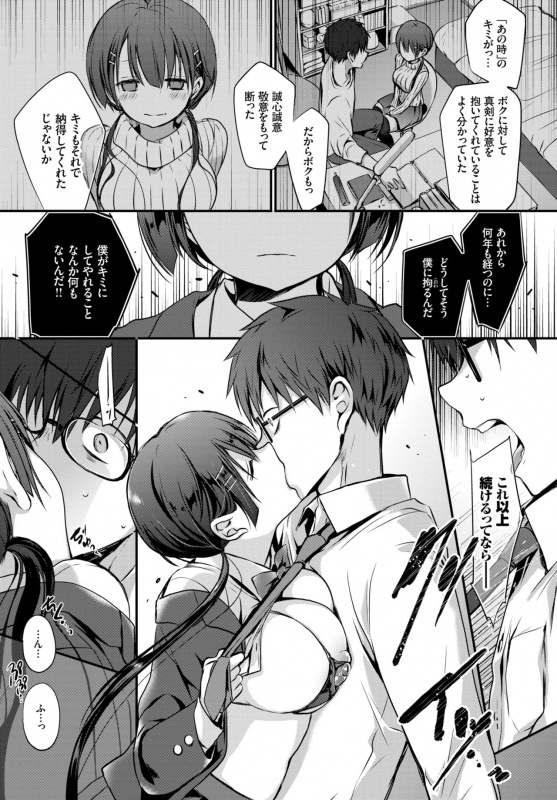 COMIC BAVEL 2019-06 [Digital]_296