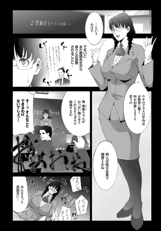 COMIC BAVEL 2019-06 [Digital]_315