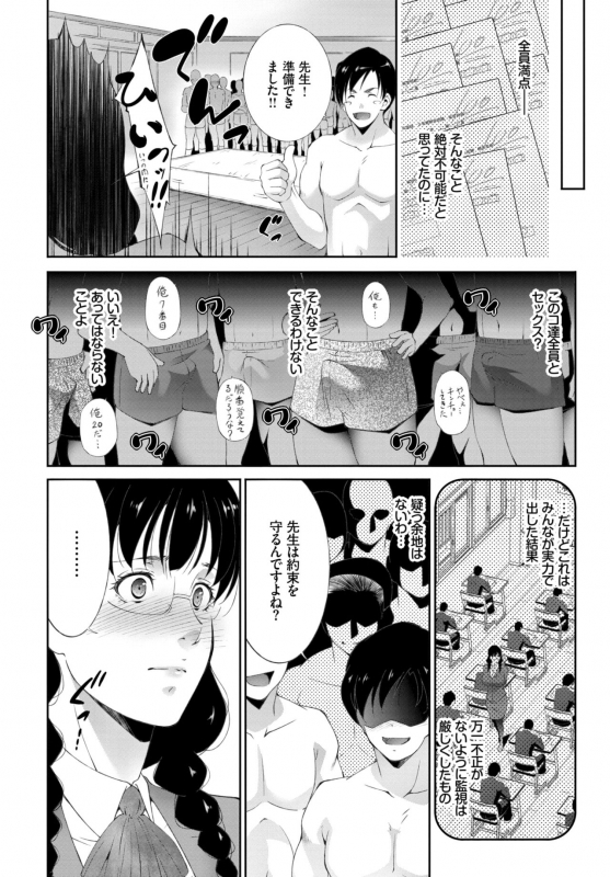 COMIC BAVEL 2019-06 [Digital]_319