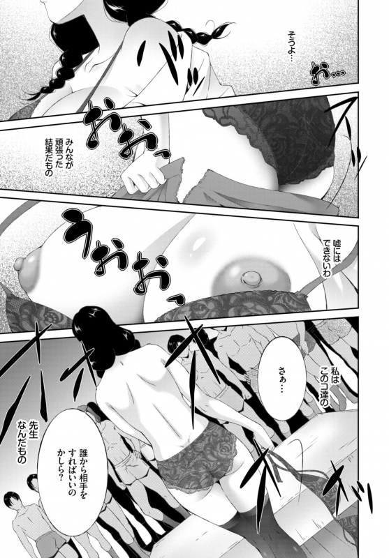 COMIC BAVEL 2019-06 [Digital]_320